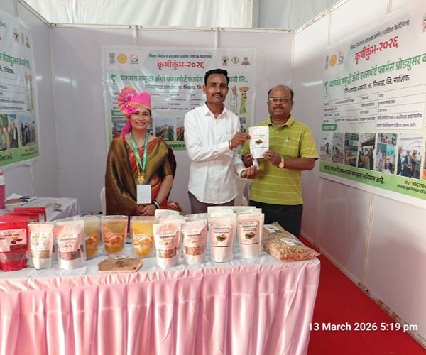 Yashwant Farm Exhibition & Event Photo