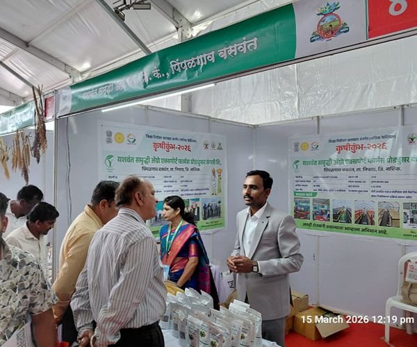 Yashwant Farm Exhibition & Event Photo